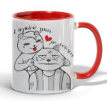 Κούπα για Ζευγάρια - Με Αντέχεις