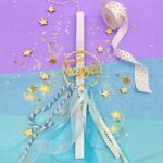 Λαμπάδα για αγόρι χρυσό plexiglass με Όνομα