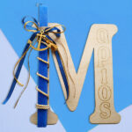 Λαμπάδα με Ξύλινο Όνομα - Κάδρο