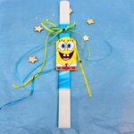 Λαμπάδα Μπομπ Σφουγγαράκης