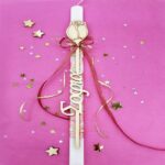 Λαμπάδα με Ξύλινο Όνομα - Τριαντάφυλλο