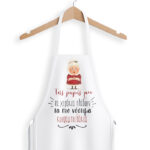 Ποδιά για τη Γιαγιά - Κουραμπιεδάκια