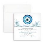 Προσκλητήριο Ματάκι με τετράγωνο Φάκελο