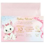 Προσκλητήριο Βάπτισης Γατούλα Marie με μακρόστενο Φάκελο