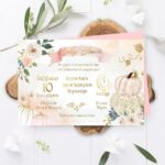 Προσκλητήριο Βάπτισης Κολοκύθα με μακρόστενο Φάκελο