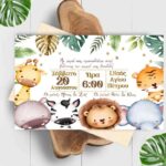 Προσκλητήριο Βάπτισης Ζώα της Ζούγκλας με Φάκελο