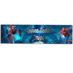Runner τραπεζιού Spiderman