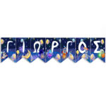 Σημαιάκια με όνομα Διάστημα