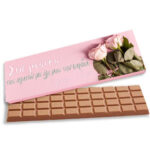 Γίγας σοκολάτα - Στη γυναίκα της ζωής μου