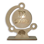 Ξύλινο Διακοσμητικό Γη με Τμήμα για το Δάσκαλο