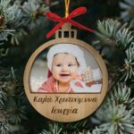 Χριστουγεννιάτικο Στολίδι με φωτογραφία
