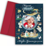 Χριστουγεννιάτικη Κάρτα με Φωτογραφία - Παππού και Γιαγιά