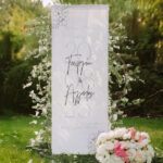 Αφίσα Γάμου Υφασμάτινη - Save The Date 1,30m