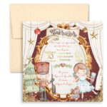 Τετράγωνο Προσκλητήριο βάπτισης Καρυοθραύστης