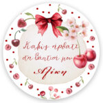 Αφίσα Βάπτισης Κεράσι 1,30μ.