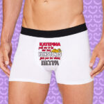 Ανδρικό Εσώρουχο με Εκτύπωση - Flinstones Πέτρα