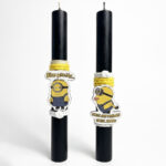 Λαμπάδα για ζευγάρι Minions Είσαι Μπελάς (2 τεμ)