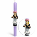 Λαμπάδα Με Λεξοτανίλ στέκομαι -  Αρωματική