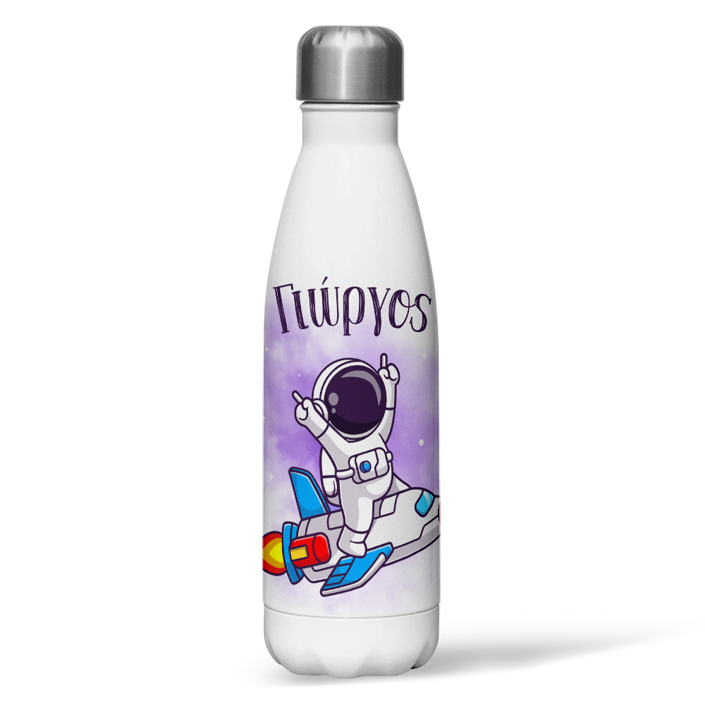 astronautis-paidiko-pagouri-thermos-me-onoma Παιδικό Παγούρι Θερμός - Αστροναύτης - Image 1