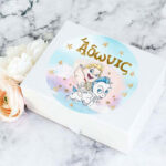 Αυτοκόλλητα με όνομα baby Ηρακλής (6 τεμ)