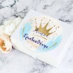 Αυτοκόλλητα με όνομα Κορώνα αγόρι (6 τεμ)