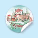 Αυτοκόλλητα με όνομα Χριστουγεννιάτικα - Woodland (6 τεμ)