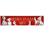 Banner Σκυλιά της Δαλματίας με μήνυμα 1,30m