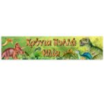 Banner με μήνυμα Δεινόσαυροι 1,30m