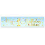 Banner με μήνυμα 1st Birthday Boy 1,30m