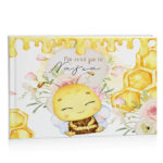 Βιβλίο Ευχών Βάπτισης - Μέλισσα