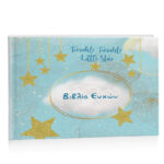 Βιβλίο Ευχών βάπτισης - Αστέρι αγόρι