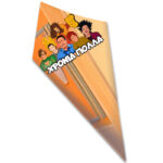 Χωνάκια Κωνσταντίνου & Ελένης