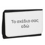 Δερμάτινο Πορτοφόλι Φτιάξε το δικό σου σχέδιο