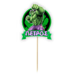Διακοσμητικό Topper Τούρτας με όνομα - Hulk