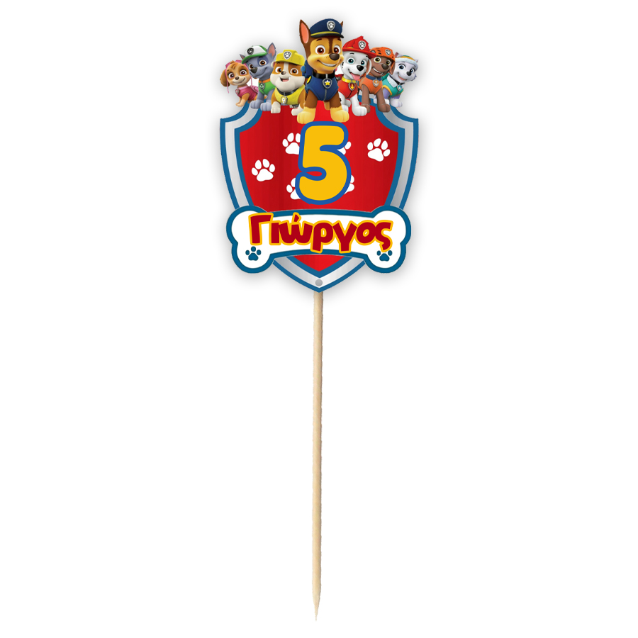 diakosmitiko-topper-tourtas-me-onoma-paw-patrol Διακοσμητικό Topper Τούρτας με όνομα - Paw Patrol - Image 1