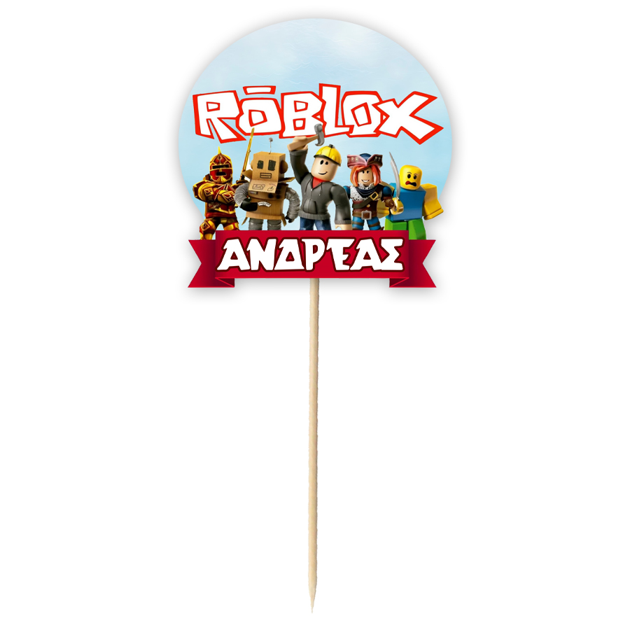 diakosmitiko-topper-tourtas-me-onoma-roblox Διακοσμητικό Topper Τούρτας με όνομα - Roblox - Image 1