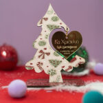 Χριστουγεννιάτικο Γούρι για Δασκάλα – "Κρεμαστό Χρυσό Plexi Σε Ξύλινο Δεντράκι"