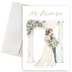 Ευχετήρια Κάρτα - Να ζήσετε