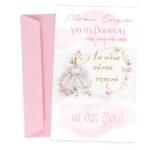 Ευχετήρια Κάρτα Βάπτισης - πάντα Τυχερή