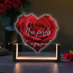 Φωτιστικό led με αφιέρωση - Red Rose