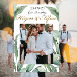 Κάδρο Photo Booth Γάμου - Botanical