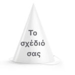 Καπελάκια πάρτυ το δικό σου σχέδιο (4 τεμ)
