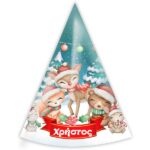 Καπελάκια Χριστουγεννιάτικα Ζωάκια (4 τεμ)