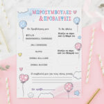 Κάρτα Gender Reveal - Συμβουλές και Προβλέψεις