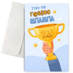 Κάρτα για Μπαμπά - Γ@μ@τος