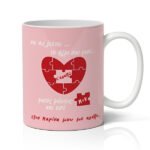 Κούπα αγίου βαλεντίνου με όνομα - Μισός μένεις κι εσύ