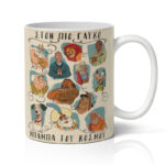 Κούπα για Μπαμπά - Μπαμπάς Disney