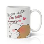 Κούπα Αγίου Βαλεντίνου - Να σου σκάσω 2 φιλιά