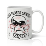 Κούπα Αγίου Βαλεντίνου - Να στον βάλω λίγο