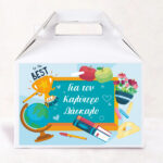 Κουτί - Δώρο για τον Δάσκαλο (κούπα & σουβέρ)